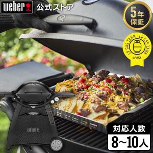 【Weber公式】 ウェーバー Q3200 57...の商品画像