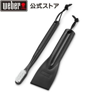 Weber バーベキューアクセサリーセット 2026年1月】weber（バーベキューアクセサリー ツールセット）の