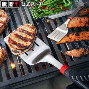 【Weber公式】 ウェーバー ステンレススチール製 幅広フライ返し【新】グリルスパチュラ 6318 BBQ バーベキュー グリル コンロ キャンプ インスタ映え｜weber-japan