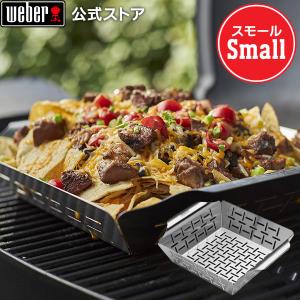 WEBER（ウェーバー） 【Weber公式】 GBSインサートリフター 【日本正規