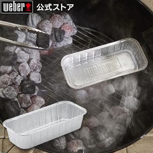 WEBER（ウェーバー） 【Weber公式】 47cm用炭網 47cmチャコールグリル