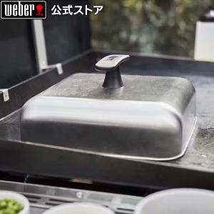 WEBER（ウェーバー） 【Weber公式】 57cm用炭網 57cmチャコールグリル