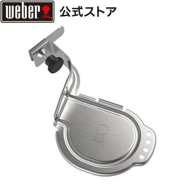 【Weber公式】 ウェーバー バーベキュー コンロ 用 スマートデバイス iGrill Mini用...