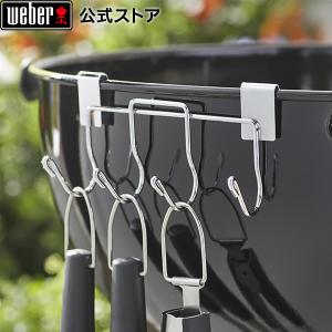 WEBER（ウェーバー） 【Weber公式】 57cm用炭網 57cmチャコールグリル