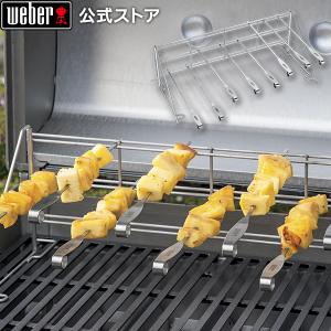 WEBER（ウェーバー） 【Weber公式】 57cm用炭網 57cmチャコールグリル