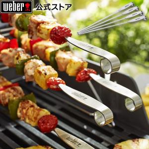炭の追加がしやすい！ウェーバー(Weber) BBQ グリル 57cm 焼き網 Amazon | ウェーバー(Weber) バーベキュー コンロ BBQ グリル 57cm