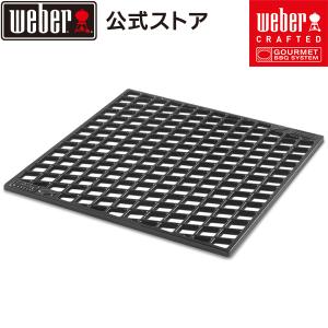 WEBER（ウェーバー） 【Weber公式】 47cm用炭網 47cmチャコールグリル