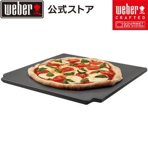 WEBER（ウェーバー） 【Weber公式】 バーベキュー コンロ Pulse 専用