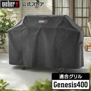 WEBER（ウェーバー） 【Weber公式】 スピリット Spirit E-425 4