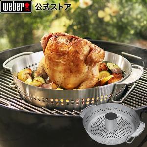 WEBER（ウェーバー） 【Weber公式】 焼き網 対象グリル: Spirit II 200