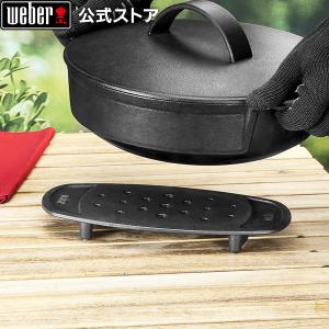 未使用品　Weber(ウェーバー) バーベキューグリル　47cm Amazon | Weber(ウェーバー) バーベキュー コンロ BBQ グリル