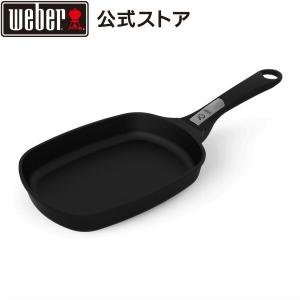 【Weber公式】 ウェーバー バーベキュー コンロ BBQ グリル キャンプQ用 Frying Pan フライパン【日本正規品】 991154｜Weber公式 ヤフー店