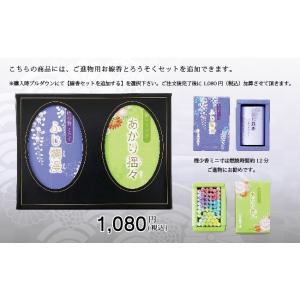 お盆 初盆 お供え白 カサブランカ 法事 お悔...の詳細画像3