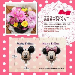 Disney ディズニー花アレンジミッキー&ミ...の詳細画像1