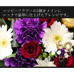 花 ムーンダスト 誕生日 記念日 あす楽 数字...の詳細画像1