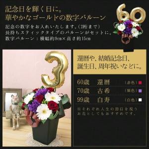花 ムーンダスト 誕生日 記念日 あす楽 数字...の詳細画像2