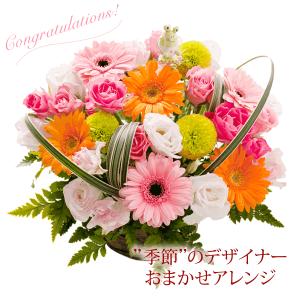 プリザーブドフラワー プレゼント 誕生日 記念日 花 ギフト