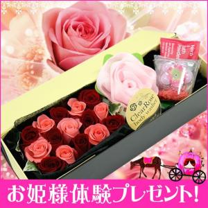 バラ風呂ギフトボックスの商品画像