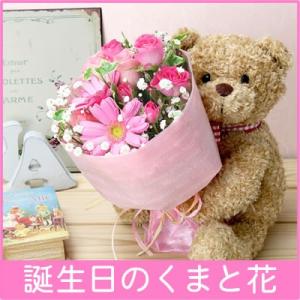 誕生日 プレゼント 女性 花 フラワーギフトの詳細画像1
