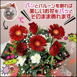 バルーンフラワー 誕生日 結婚式 出産祝 プレ...の詳細画像3