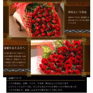 還暦 赤バラ 花束 最高級の詳細画像2