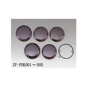 キジマ GS400 アルフィンカバー ブラックヘアライン仕上げ kijima