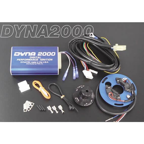 DYNATEK ダイナテック ダイナ2000 デジタル・パフォーマンス・イグニッションシステム VM...