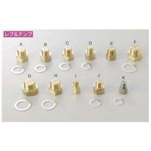 ACTIVE ACTIVE:アクティブ センサーアダプター 油圧センサー用 TYPE-C サイズ：M14×P1.25