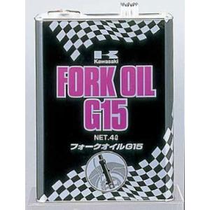 Kawasaki カワサキ G15 フォークオイル サスペンションオイル・フォークオイル サスペンション 足回り｜ウェビック2号店