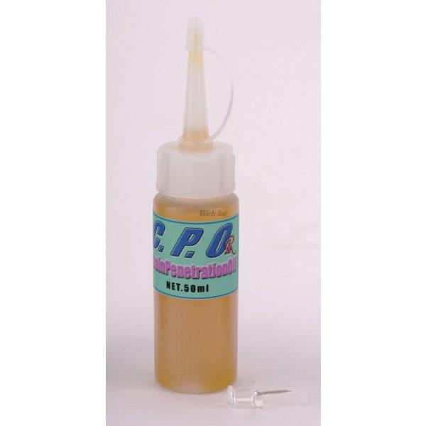 円陣家至高 エンジンヤシコウ CPO R(シーピーオーアール) 高性能チェーンオイル チェーンルブ・...