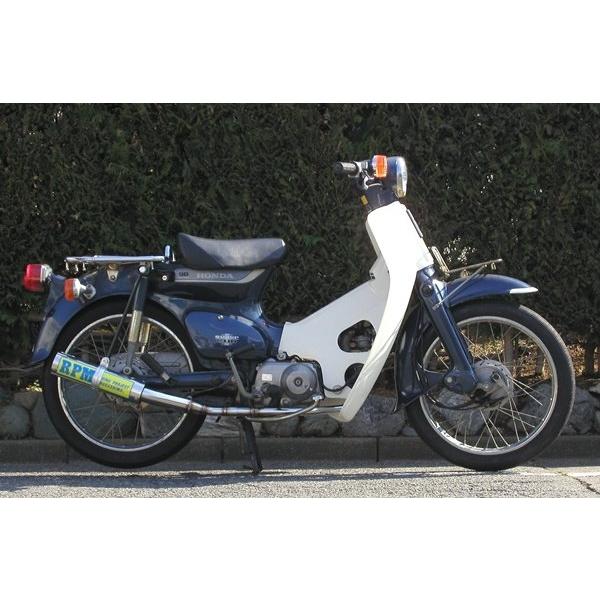 RPM アールピーエム RPM-80 フルエキゾーストマフラー スーパーカブ90 HONDA ホンダ...