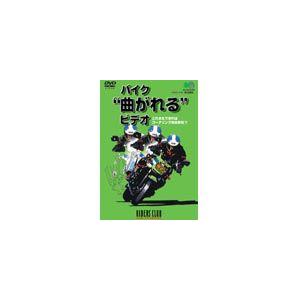 ウィック・ビジュアル・ビューロウ Wick RCV バイク曲れる｜webike02