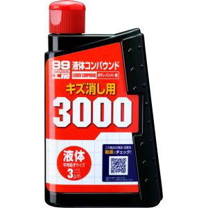 SOFT99 ソフト99 99工房 液体コンパウンド3000｜webike02