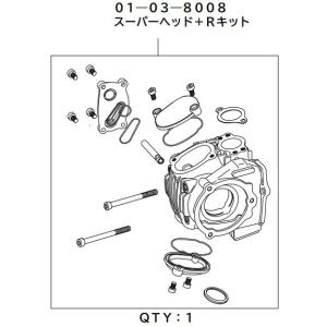 SP武川 SPタケガワ 【補修部品】SuperHead(＋R)キット｜webike02