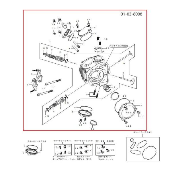 SP武川 SPタケガワ SuperHead(＋R)キット TT-R50E TT-R90 YB-1Fo...