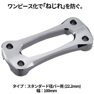 VFハンドルタイプ VFタイプ VFハン 旧車 35Φ変換キット セパレート