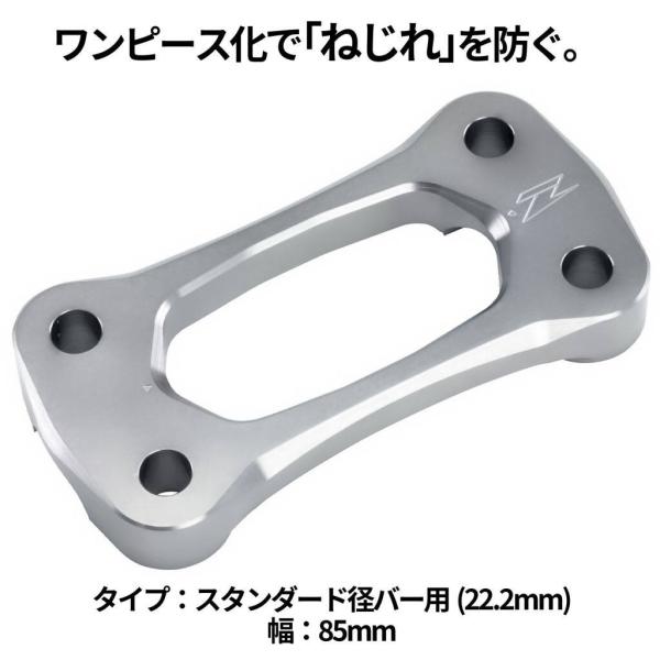 ZETA RACING ジータ レーシング スタビライザー COMP(22.2mm) KAWASAK...