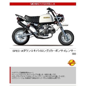 CB400N スーパーホーク3 マフラー レビューを書いてエンブレム