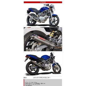 REALIZE（リアライズ） Realize VTR250 バイクマフラー VTR-F Type LD