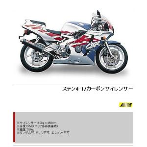 ホンダ（HONDA） CBR400RR アッパーカウル 赤/白 MV4 純正 中古 バイク