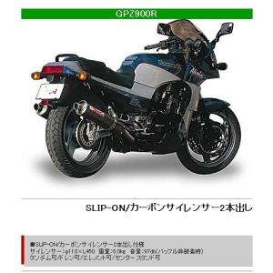 月木レーシング ツキギレーシング TR エキゾーストシステム スリップ