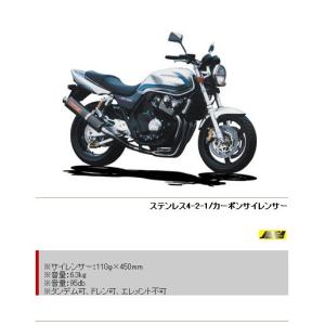 YAMAMOTO RACING YAMAMOTO RACING:ヤマモトレーシング スペックA フルエキゾーストマフラー CB400SF VTEC HONDA ホンダ