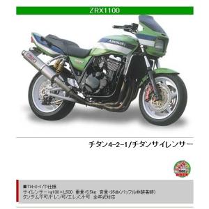 ノジマエンジニアリング NOJIMA ノジマ メガホン フルエキゾースト