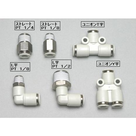 31 スリーワン エアーフィッティング L字 その他サスペンションオプション・補修部品 サスペンショ...