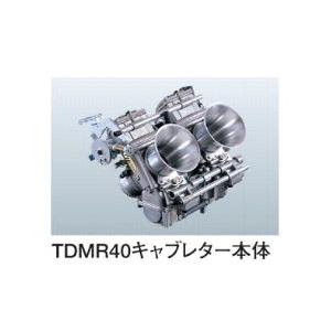 ミクニ Mikuni 車種別TDMRキャブレターキット 900SS DUCATI ドゥカティ 