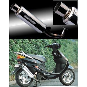 新品 グランドアクシス100 BW'S100 BWS100 ステンレス マフラー