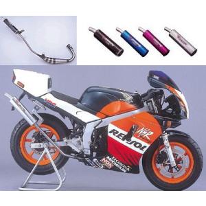 RSヨコタ レーシングショップヨコタ NSR50走り屋倶楽部ステンレス手