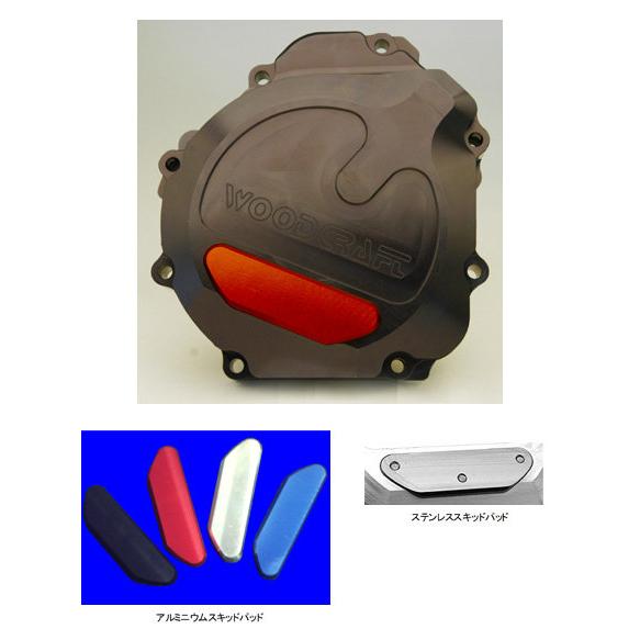 HMF ひまわりモータースファクトリー エンジンカバー（左） 仕様：ステンレススキッドパッド付 GS...