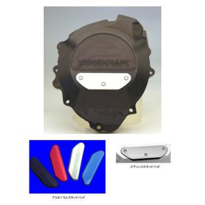 HMF ひまわりモータースファクトリー エンジンカバー（左） 仕様：ステンレススキッドパッド付 CB...