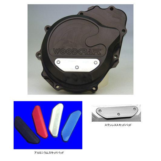 HMF ひまわりモータースファクトリー エンジンカバー（左） ZX-6R KAWASAKI カワサキ...